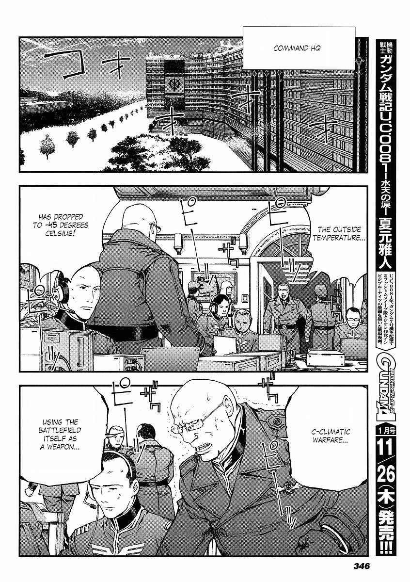 Page 12 Chapter 27 Mobile Suit Gundam: Plan to Assassinate Gihren