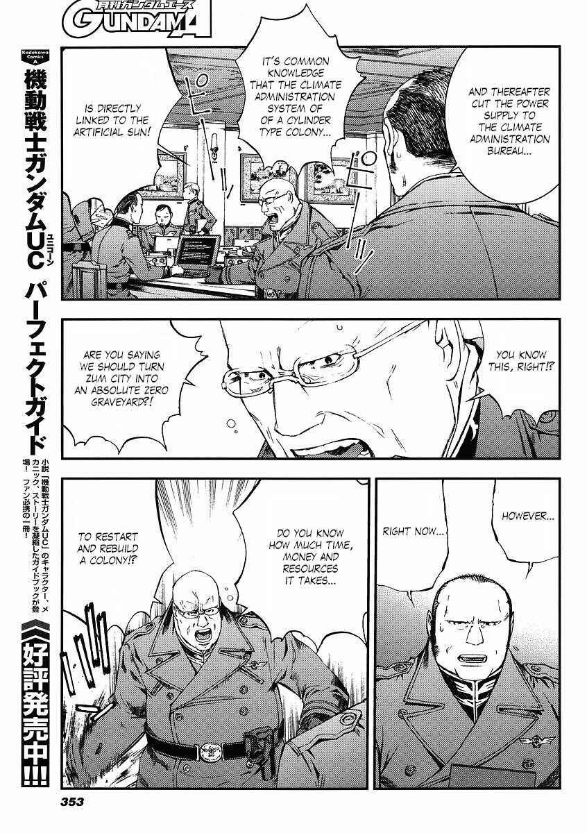 Page 19 Chapter 27 Mobile Suit Gundam: Plan to Assassinate Gihren