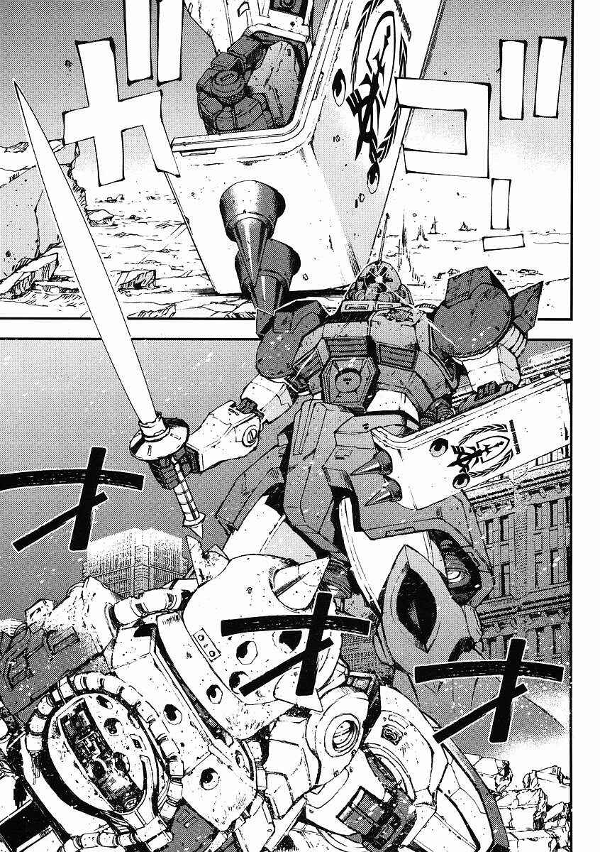 Page 29 Chapter 27 Mobile Suit Gundam: Plan to Assassinate Gihren