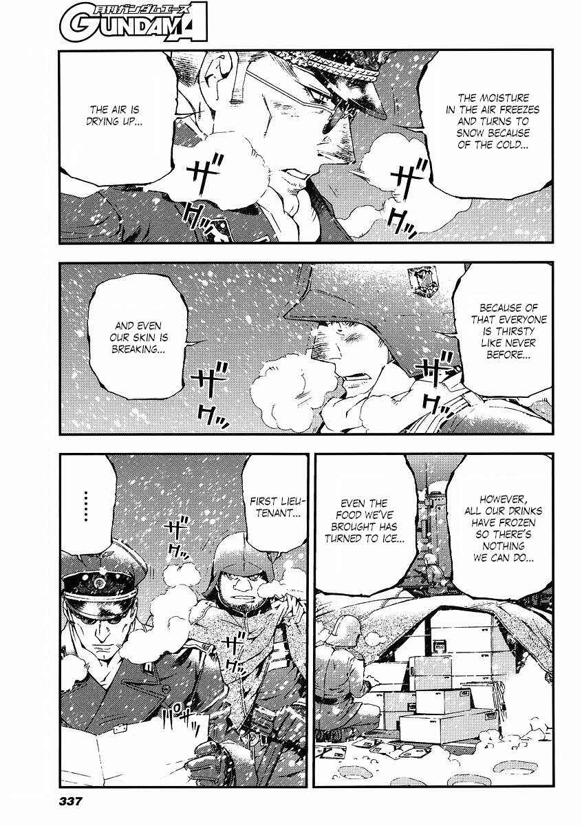 Page 3 Chapter 27 Mobile Suit Gundam: Plan to Assassinate Gihren