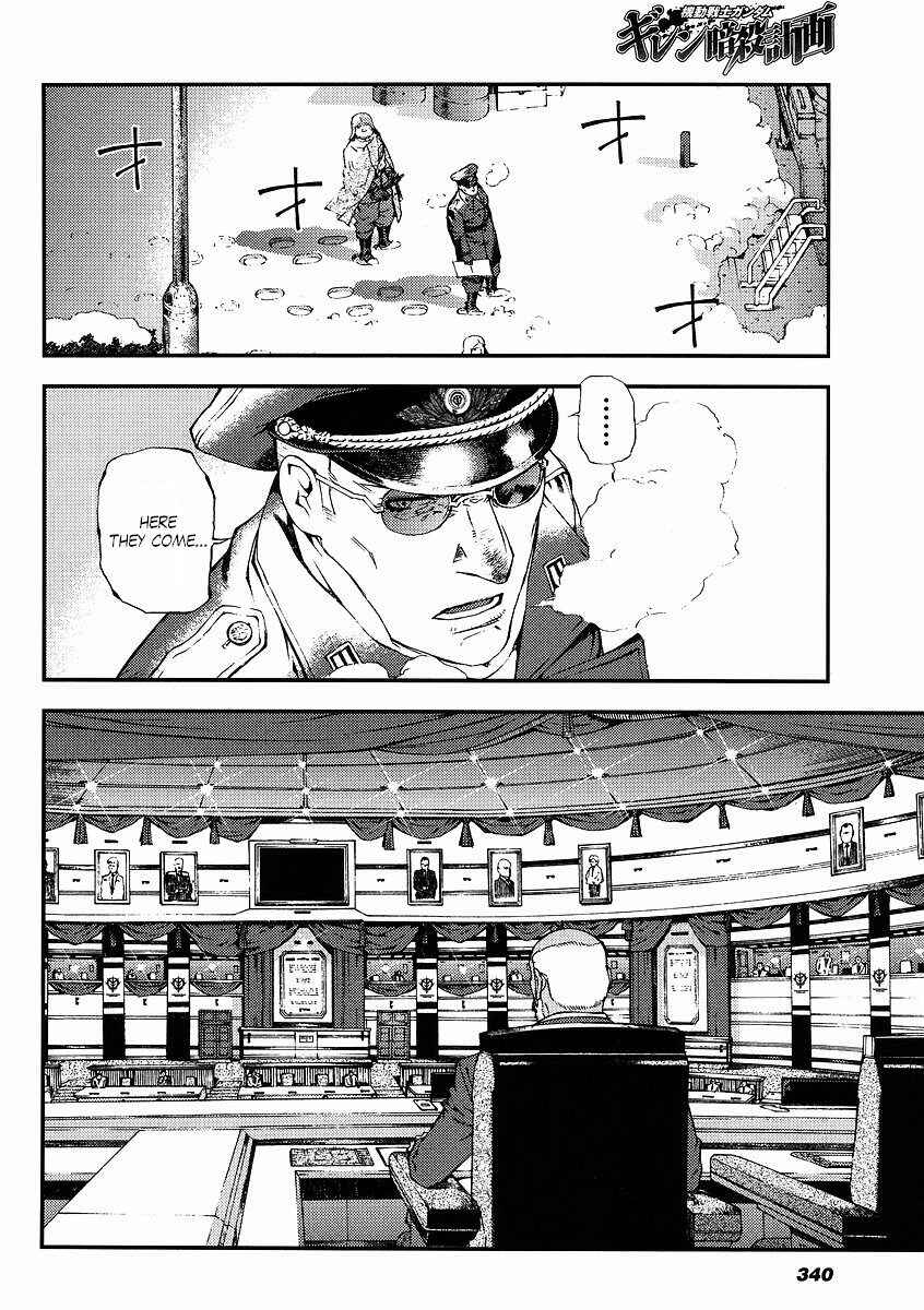 Page 6 Chapter 27 Mobile Suit Gundam: Plan to Assassinate Gihren