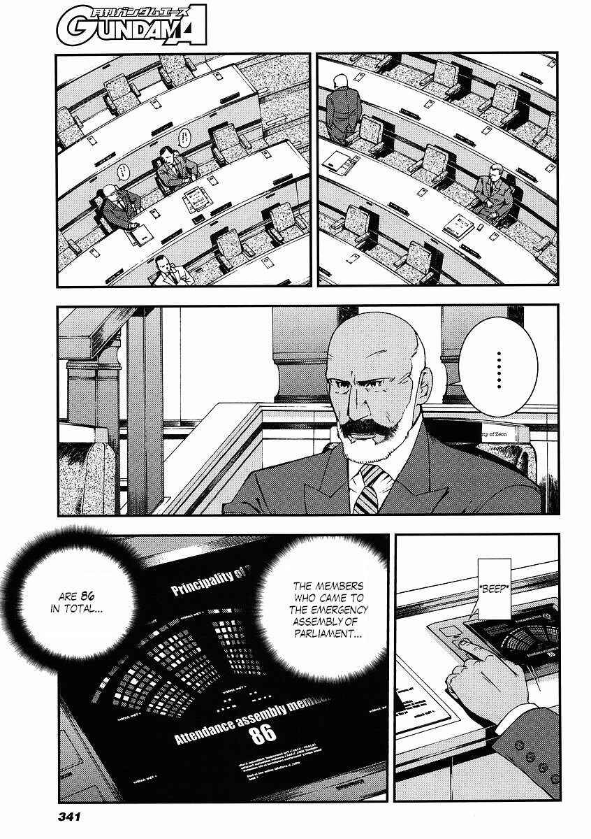Page 7 Chapter 27 Mobile Suit Gundam: Plan to Assassinate Gihren