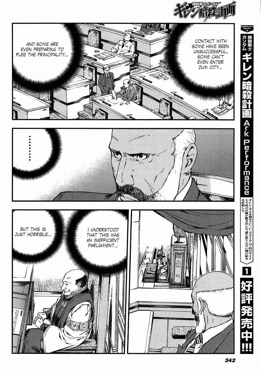 Page 8 Chapter 27 Mobile Suit Gundam: Plan to Assassinate Gihren