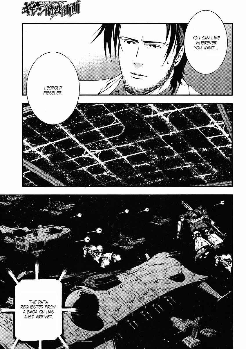 Page 16 Chapter 16 Mobile Suit Gundam: Plan to Assassinate Gihren