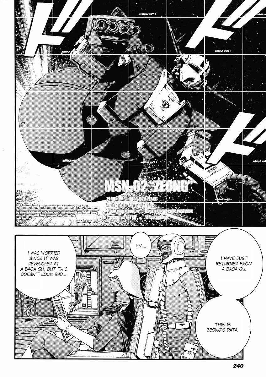 Page 17 Chapter 16 Mobile Suit Gundam: Plan to Assassinate Gihren