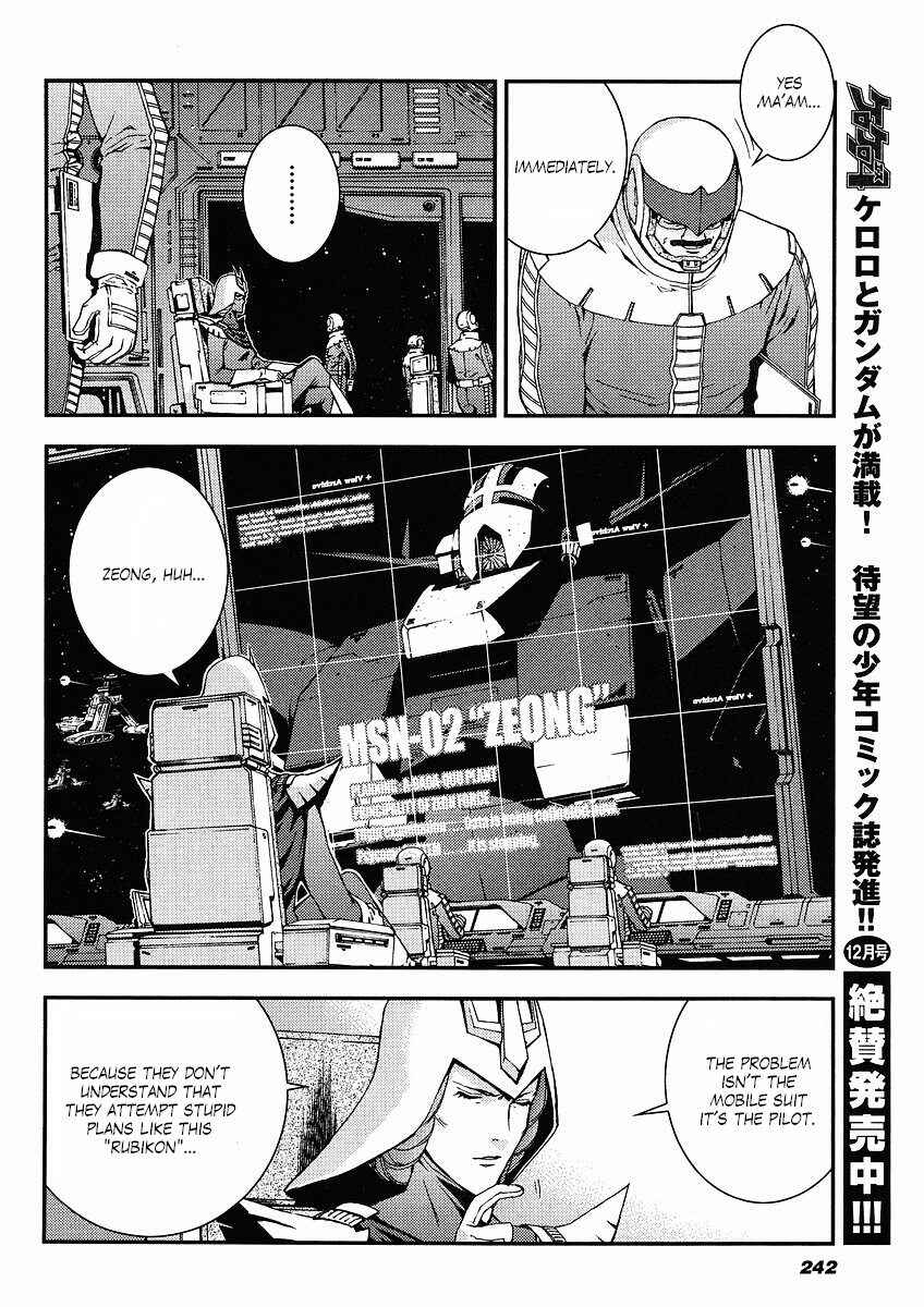 Page 19 Chapter 16 Mobile Suit Gundam: Plan to Assassinate Gihren