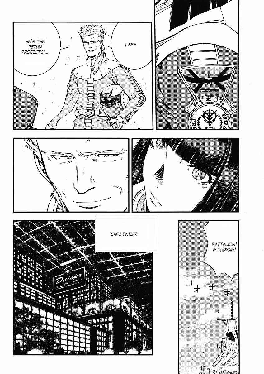 Page 9 Chapter 16 Mobile Suit Gundam: Plan to Assassinate Gihren
