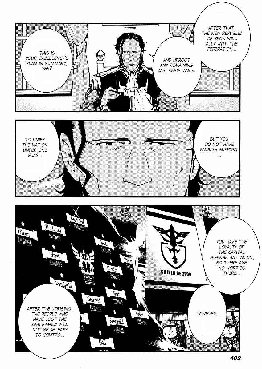 Page 10 Chapter 15 Mobile Suit Gundam: Plan to Assassinate Gihren