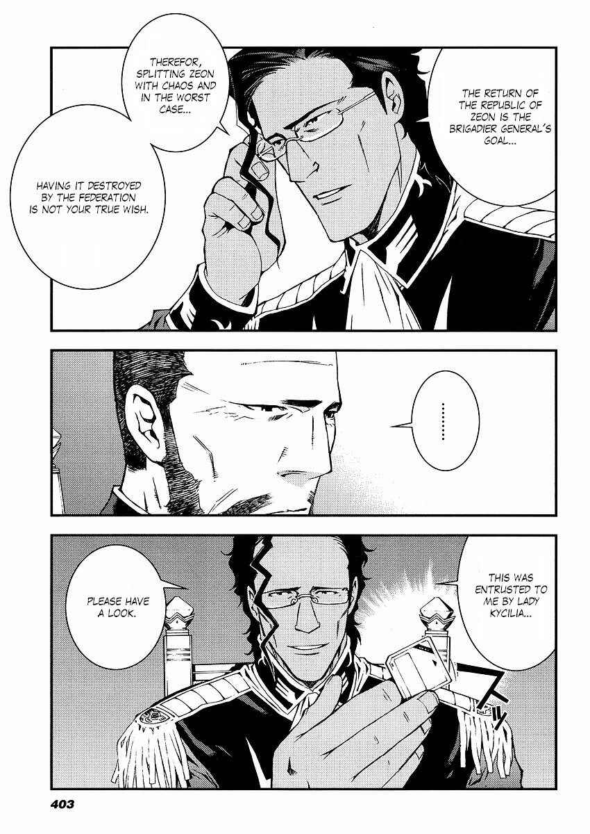 Page 11 Chapter 15 Mobile Suit Gundam: Plan to Assassinate Gihren