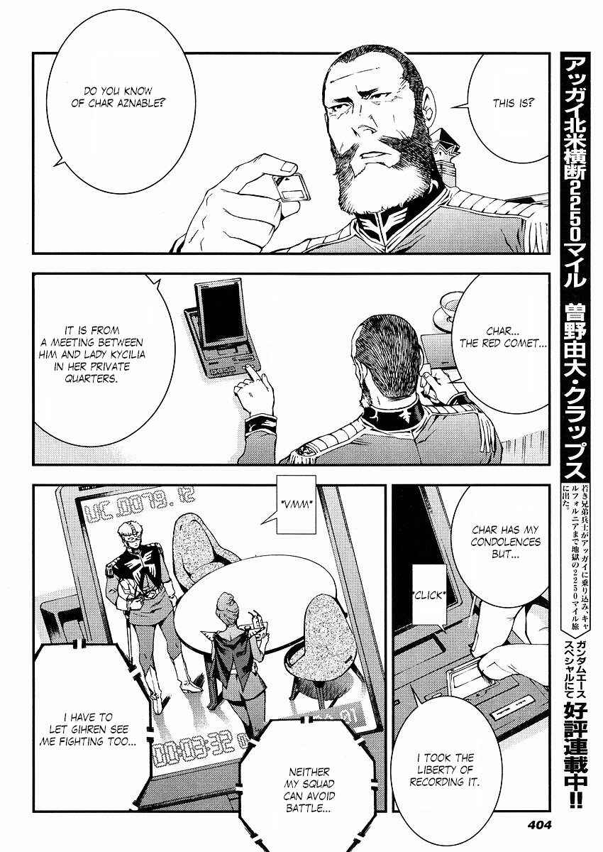 Page 12 Chapter 15 Mobile Suit Gundam: Plan to Assassinate Gihren
