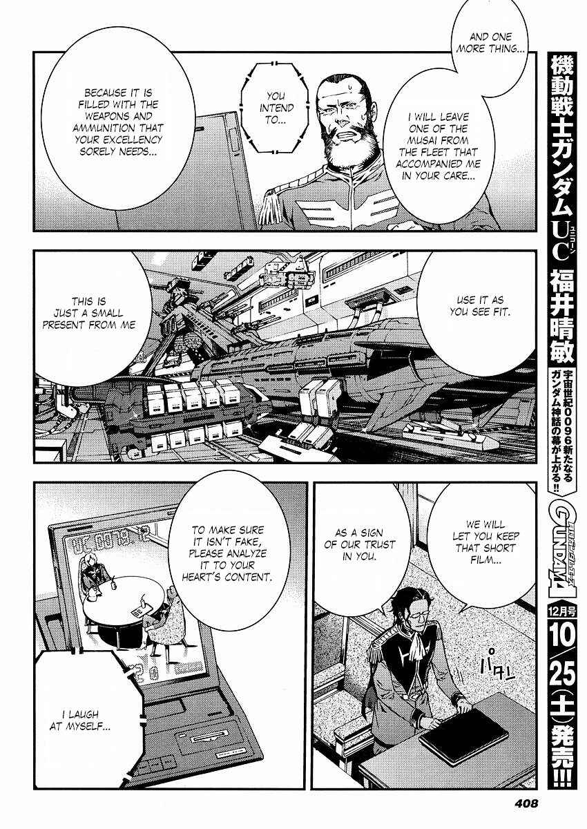 Page 16 Chapter 15 Mobile Suit Gundam: Plan to Assassinate Gihren