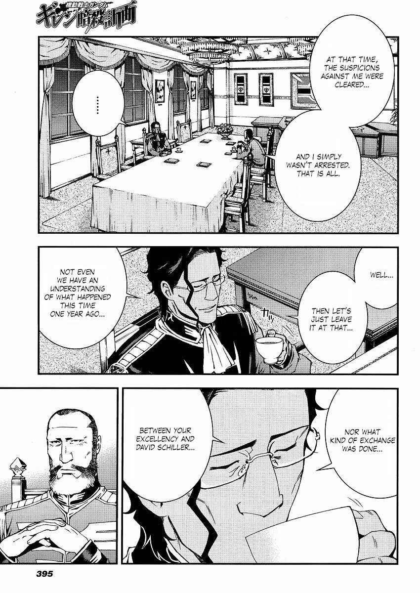 Page 3 Chapter 15 Mobile Suit Gundam: Plan to Assassinate Gihren