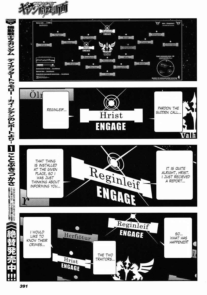 Page 10 Chapter 9 Mobile Suit Gundam: Plan to Assassinate Gihren