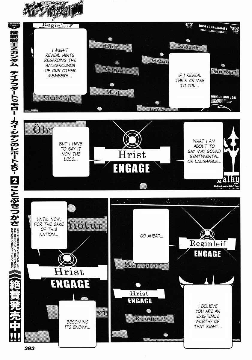 Page 12 Chapter 9 Mobile Suit Gundam: Plan to Assassinate Gihren