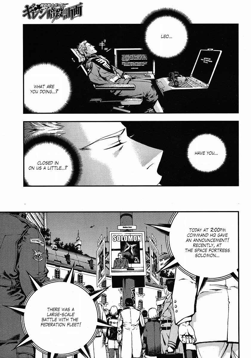 Page 18 Chapter 9 Mobile Suit Gundam: Plan to Assassinate Gihren