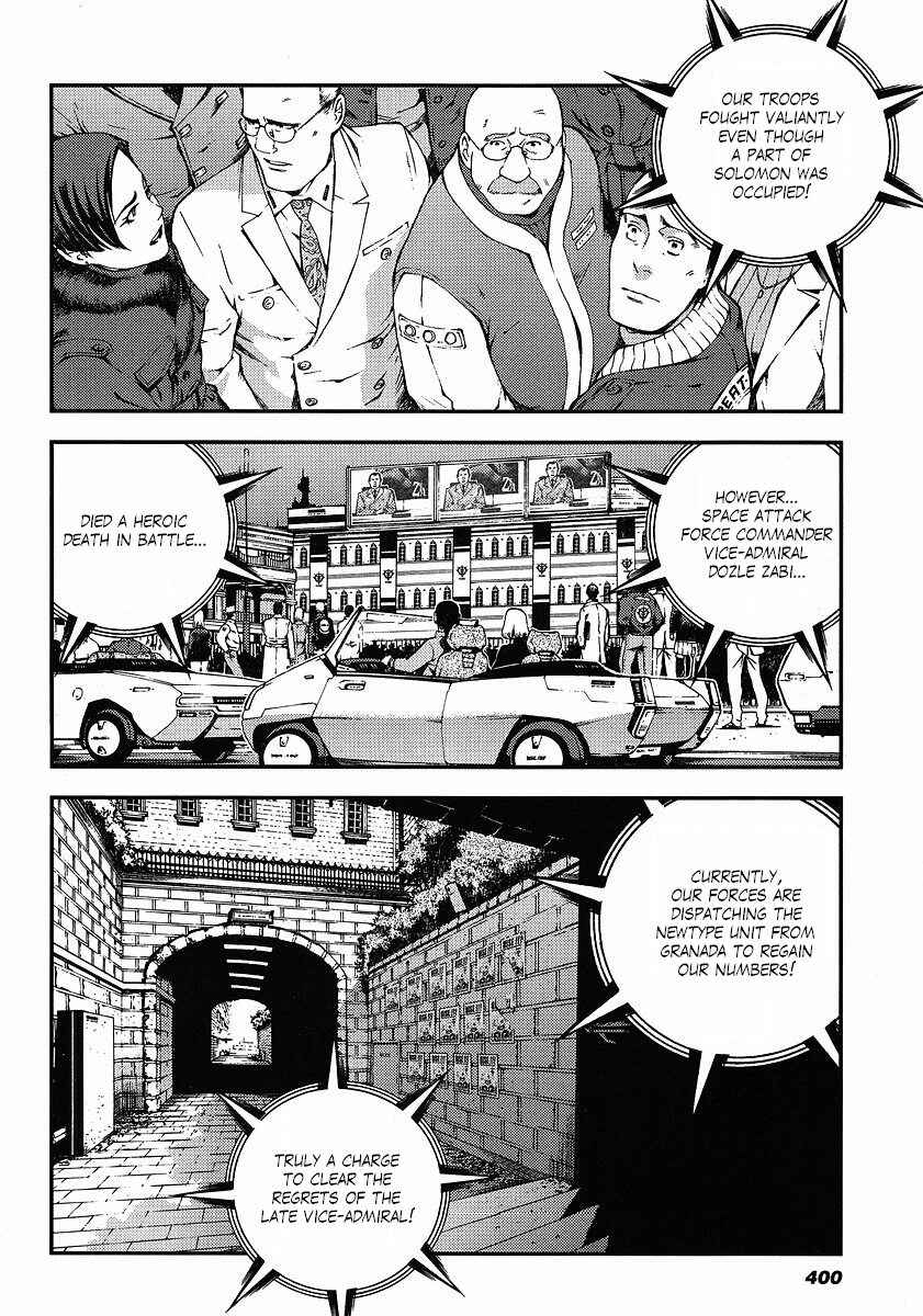 Page 19 Chapter 9 Mobile Suit Gundam: Plan to Assassinate Gihren
