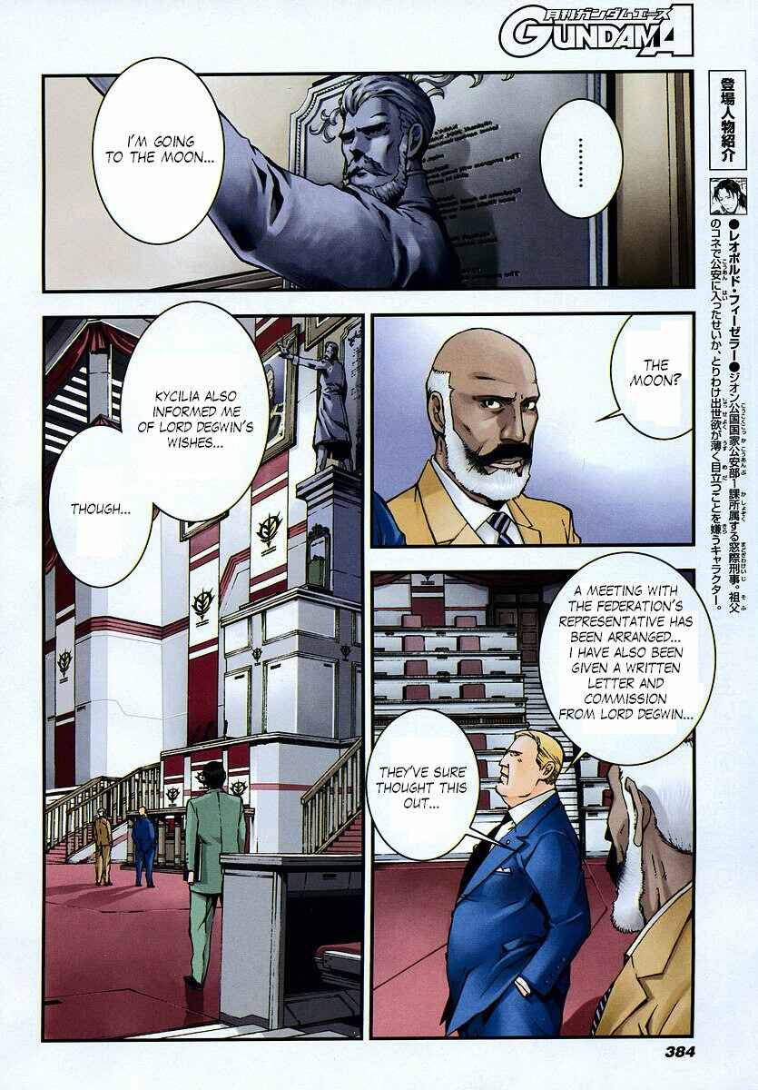 Page 3 Chapter 9 Mobile Suit Gundam: Plan to Assassinate Gihren