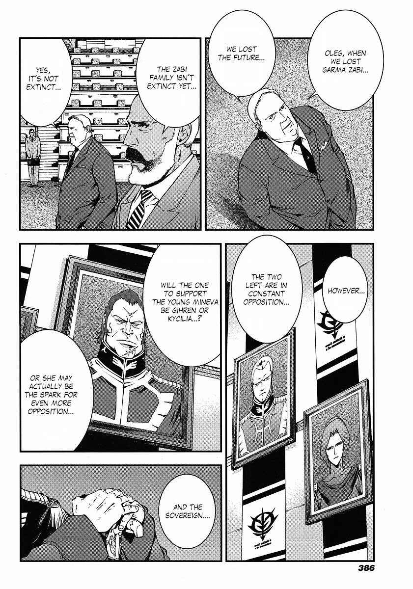Page 5 Chapter 9 Mobile Suit Gundam: Plan to Assassinate Gihren