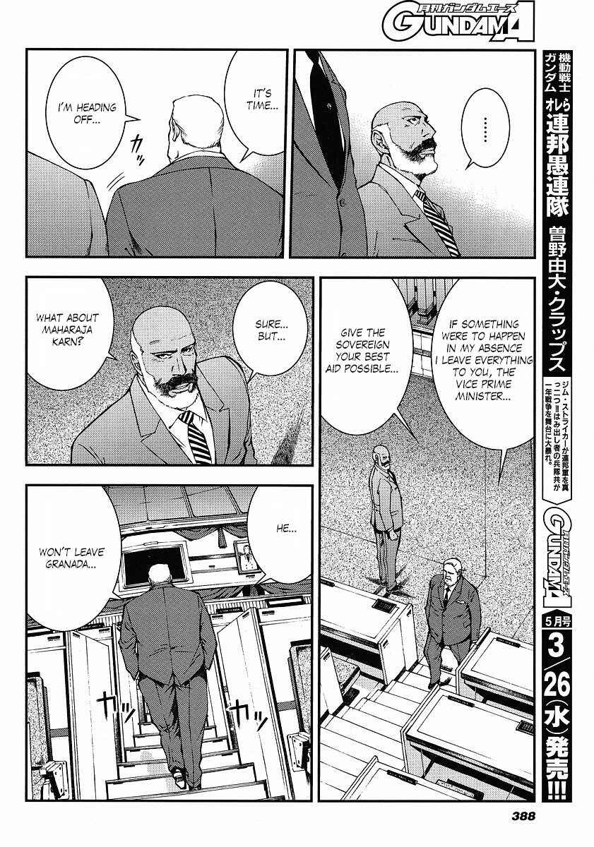 Page 7 Chapter 9 Mobile Suit Gundam: Plan to Assassinate Gihren