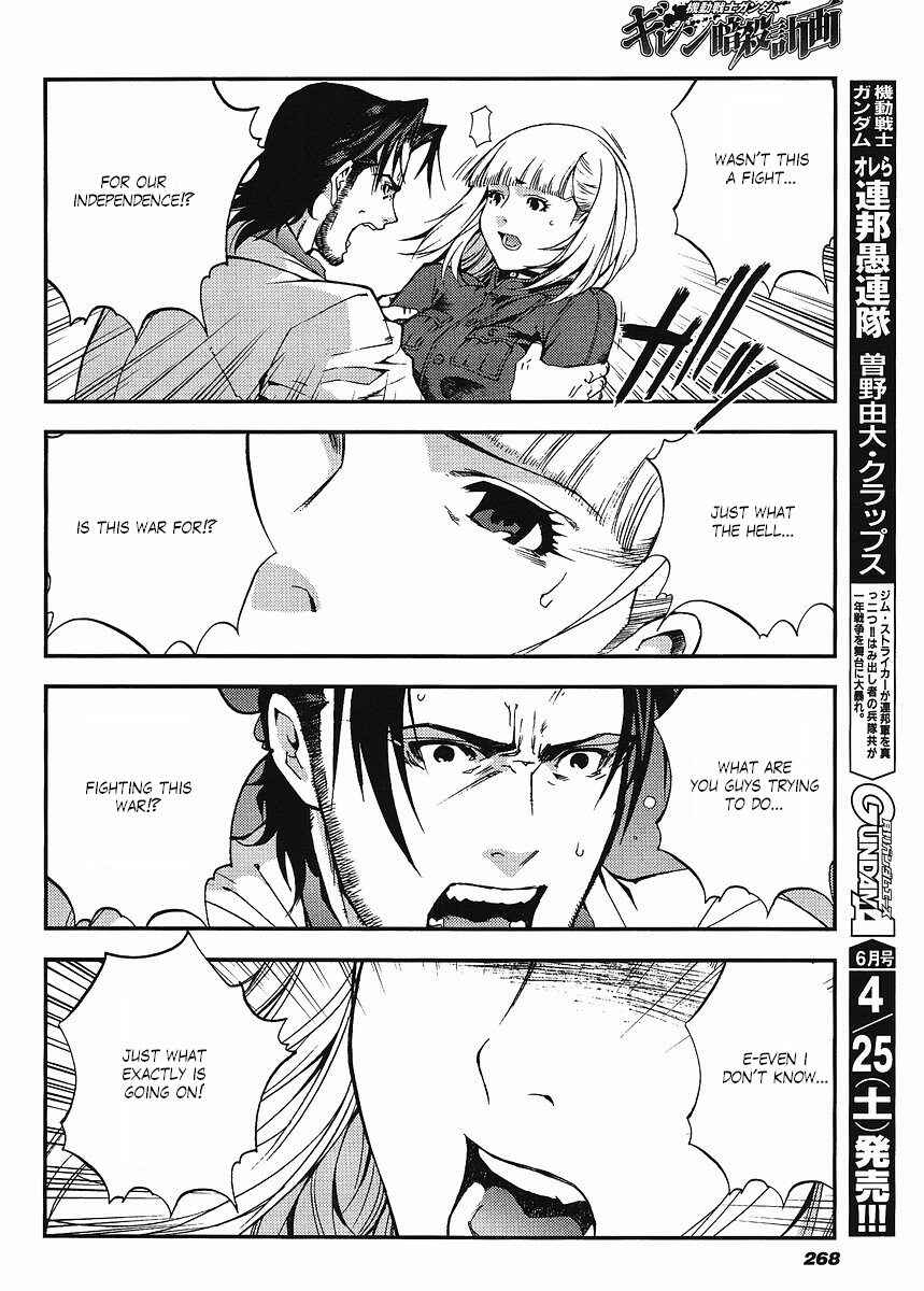 Page 16 Chapter 21 Mobile Suit Gundam: Plan to Assassinate Gihren