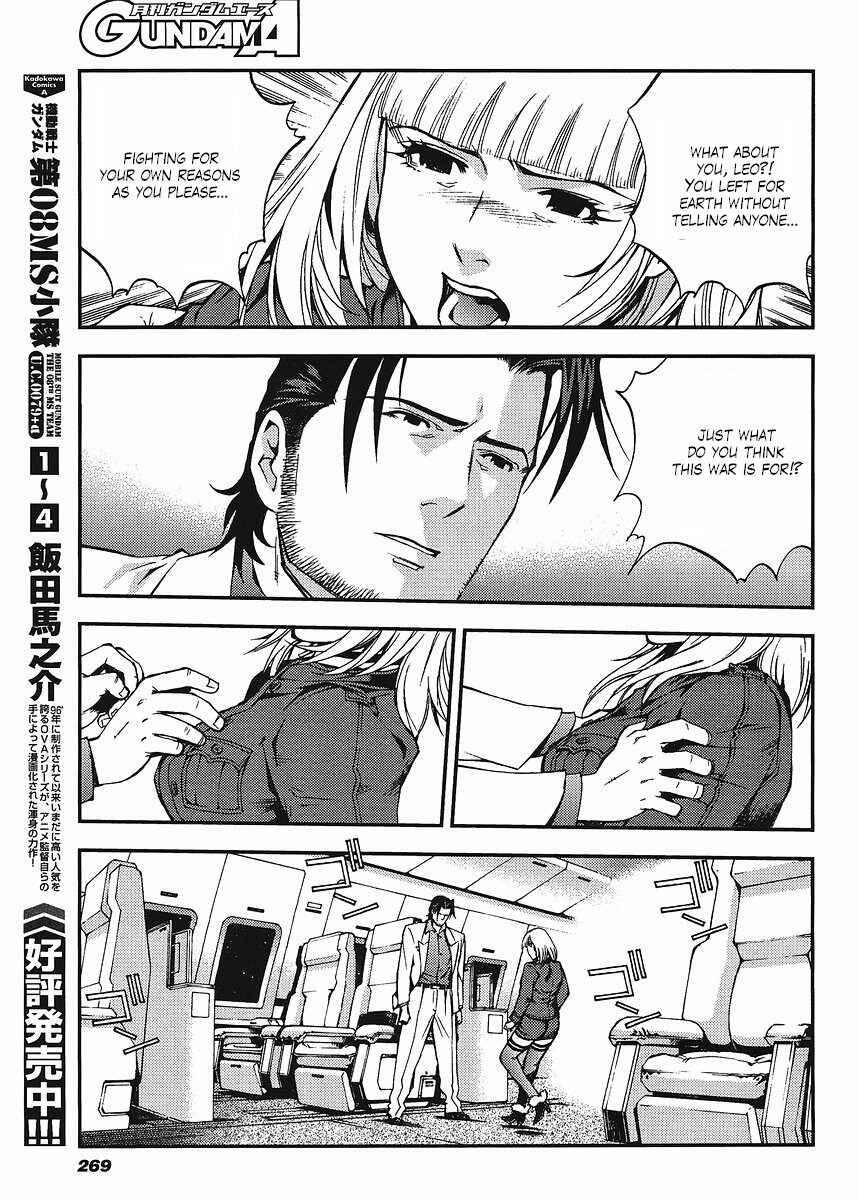 Page 17 Chapter 21 Mobile Suit Gundam: Plan to Assassinate Gihren
