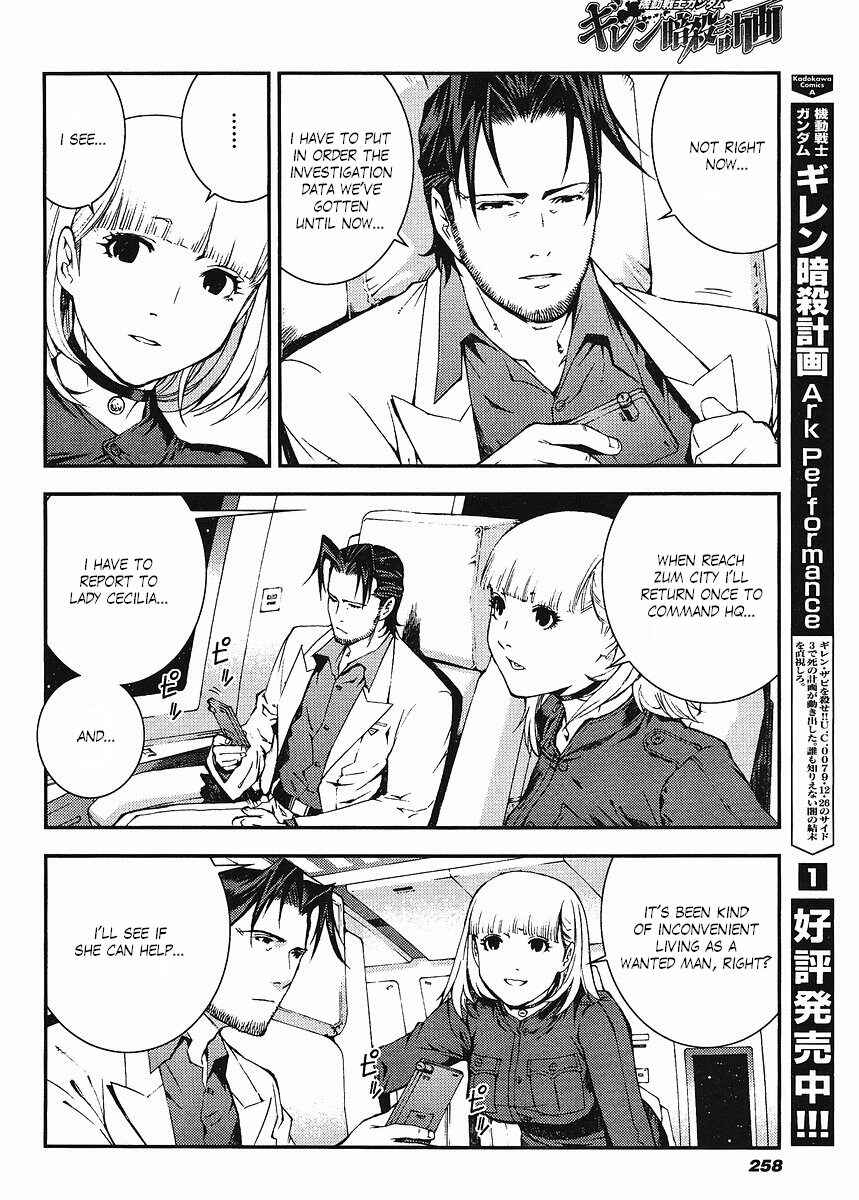 Page 6 Chapter 21 Mobile Suit Gundam: Plan to Assassinate Gihren