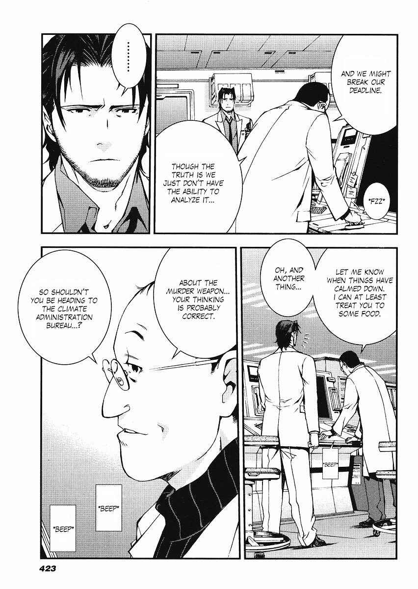 Page 19 Chapter 13 Mobile Suit Gundam: Plan to Assassinate Gihren