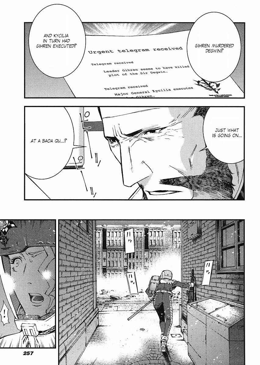 Page 5 Chapter 29 Mobile Suit Gundam: Plan to Assassinate Gihren