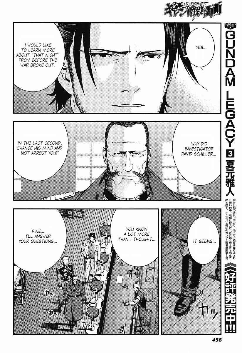 Page 18 Chapter 22 Mobile Suit Gundam: Plan to Assassinate Gihren