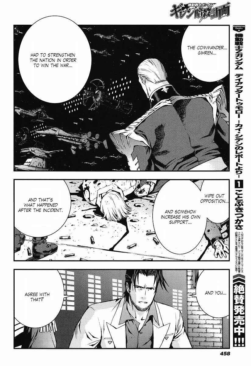 Page 20 Chapter 22 Mobile Suit Gundam: Plan to Assassinate Gihren
