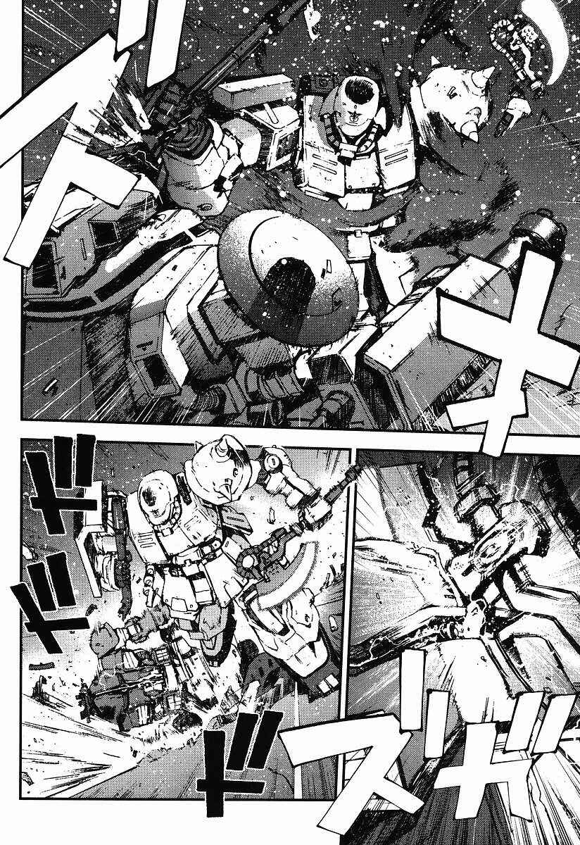 Page 32 Chapter 22 Mobile Suit Gundam: Plan to Assassinate Gihren