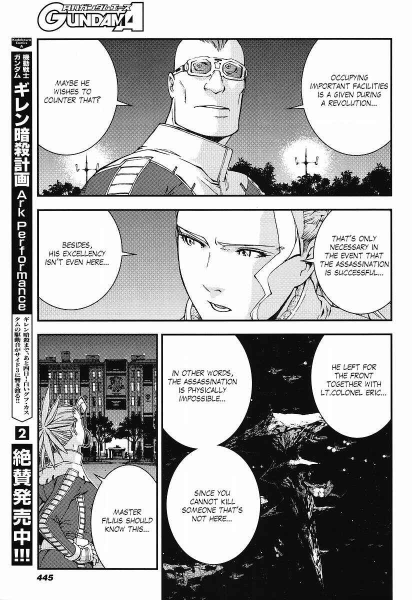 Page 7 Chapter 22 Mobile Suit Gundam: Plan to Assassinate Gihren