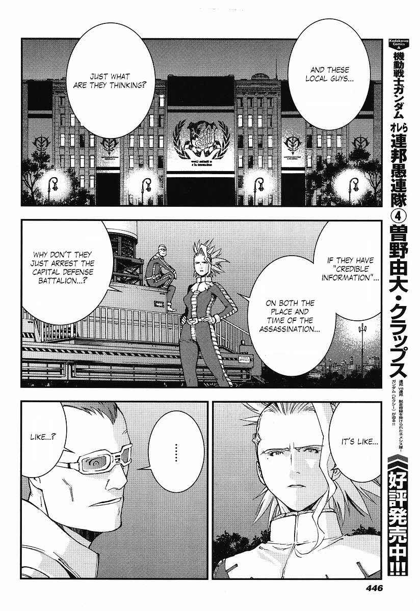 Page 8 Chapter 22 Mobile Suit Gundam: Plan to Assassinate Gihren
