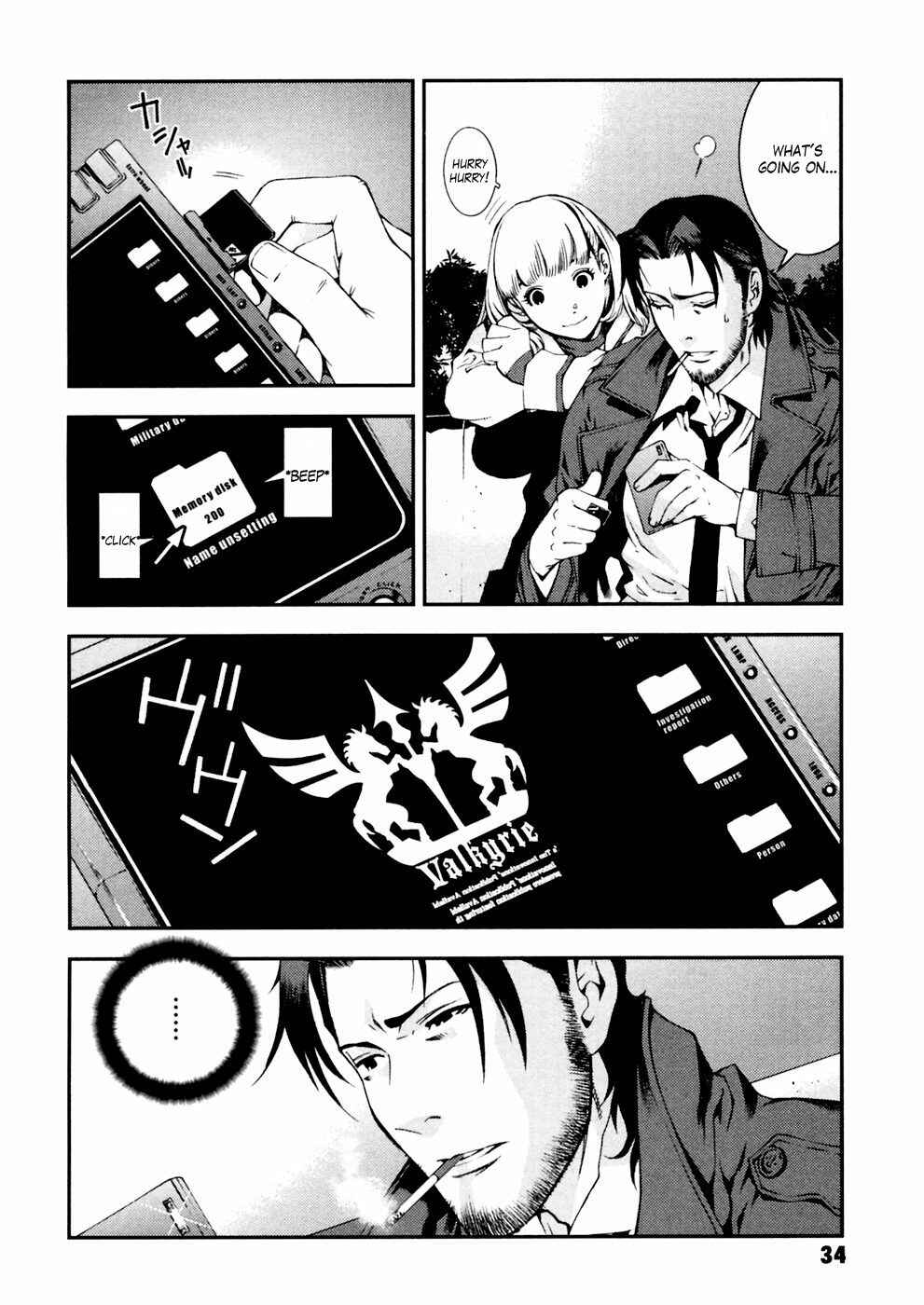 Page 3 Chapter 2 Mobile Suit Gundam: Plan to Assassinate Gihren