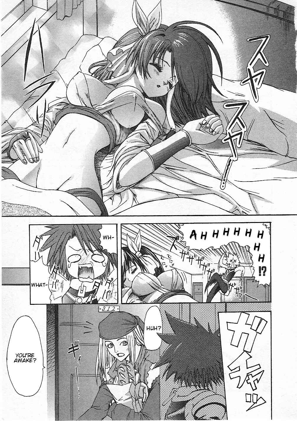 Page 11 Chapter 4 Guilty Gear Xtra