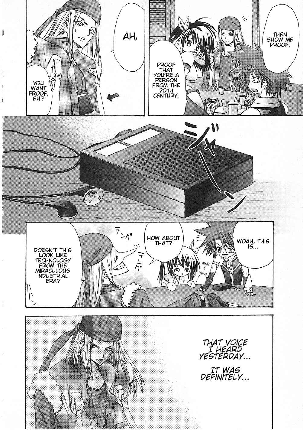 Page 14 Chapter 4 Guilty Gear Xtra