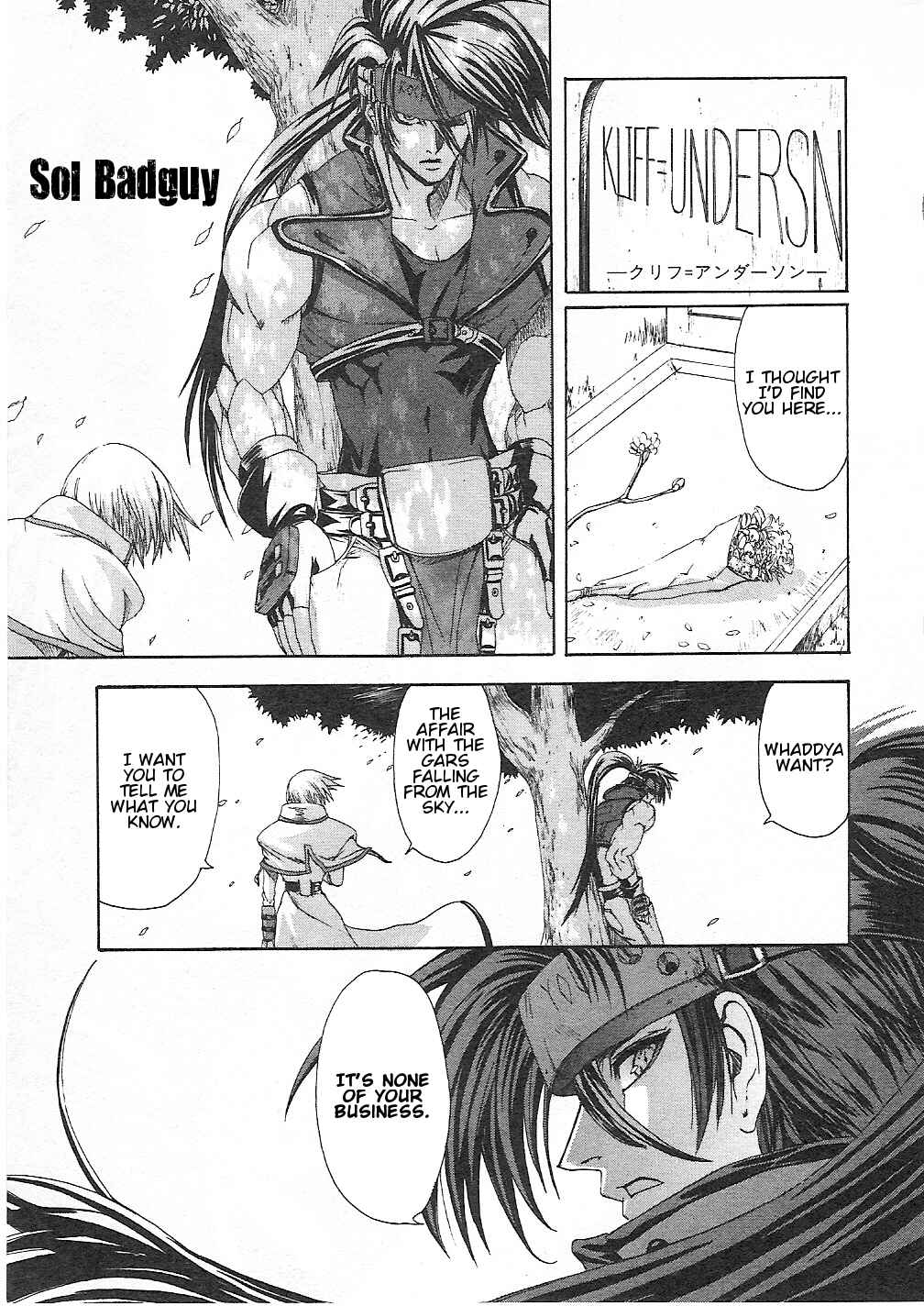 Page 21 Chapter 4 Guilty Gear Xtra