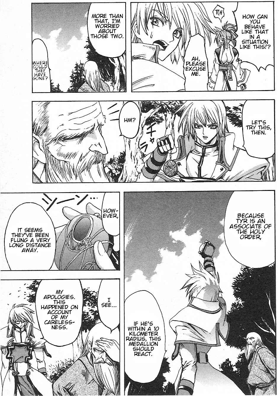 Page 3 Chapter 4 Guilty Gear Xtra