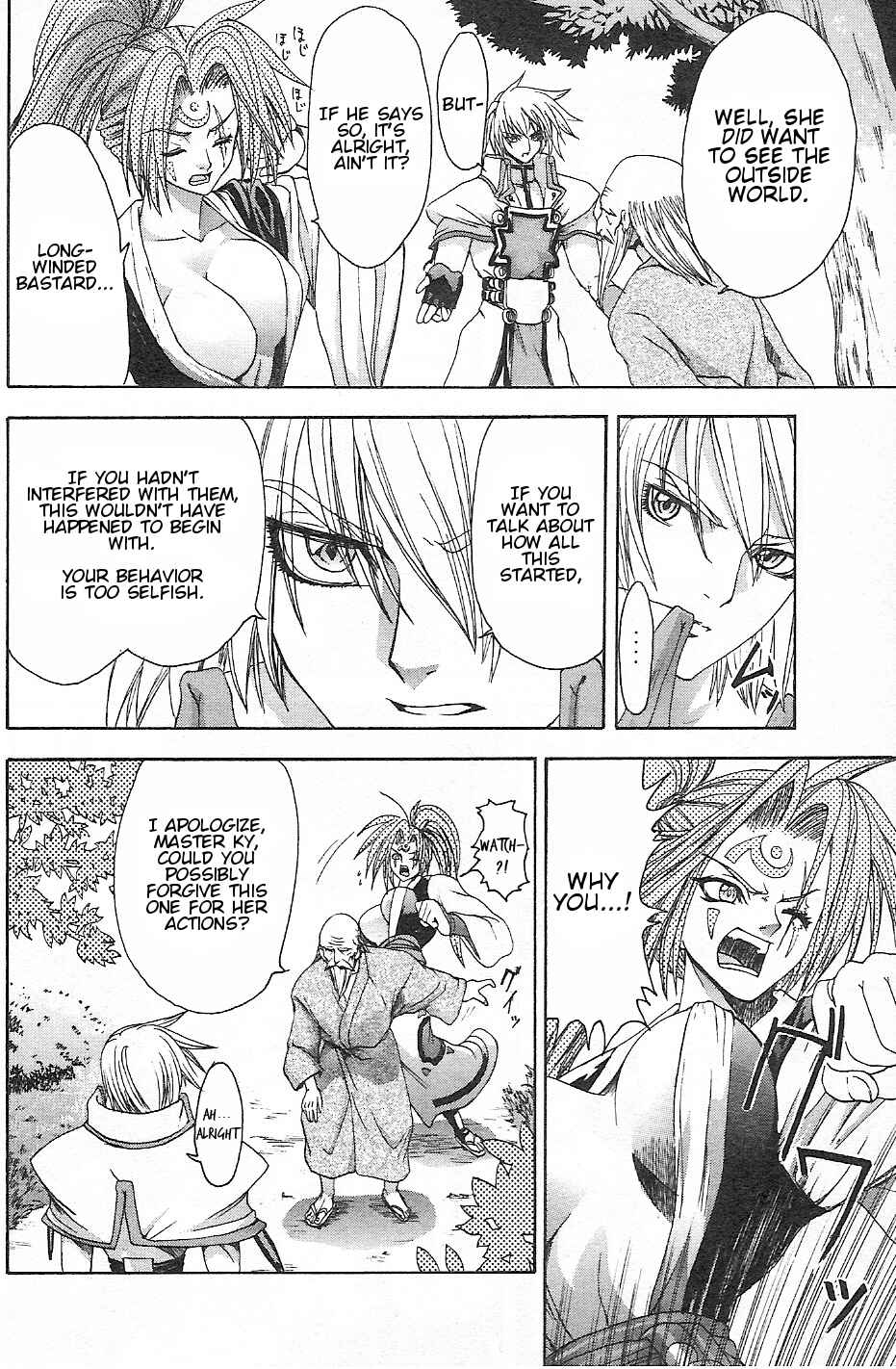 Page 4 Chapter 4 Guilty Gear Xtra