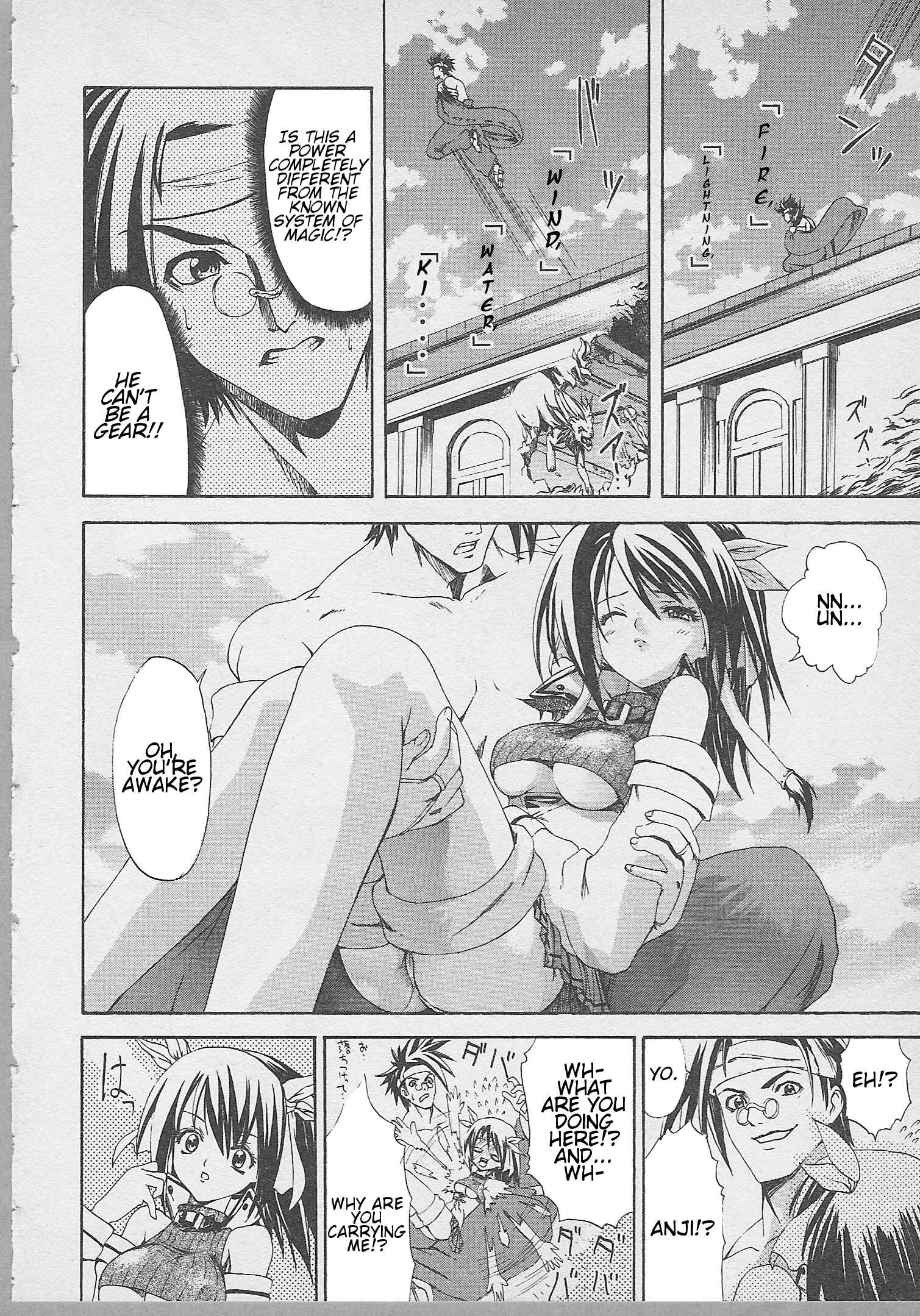 Page 10 Chapter 7 Guilty Gear Xtra