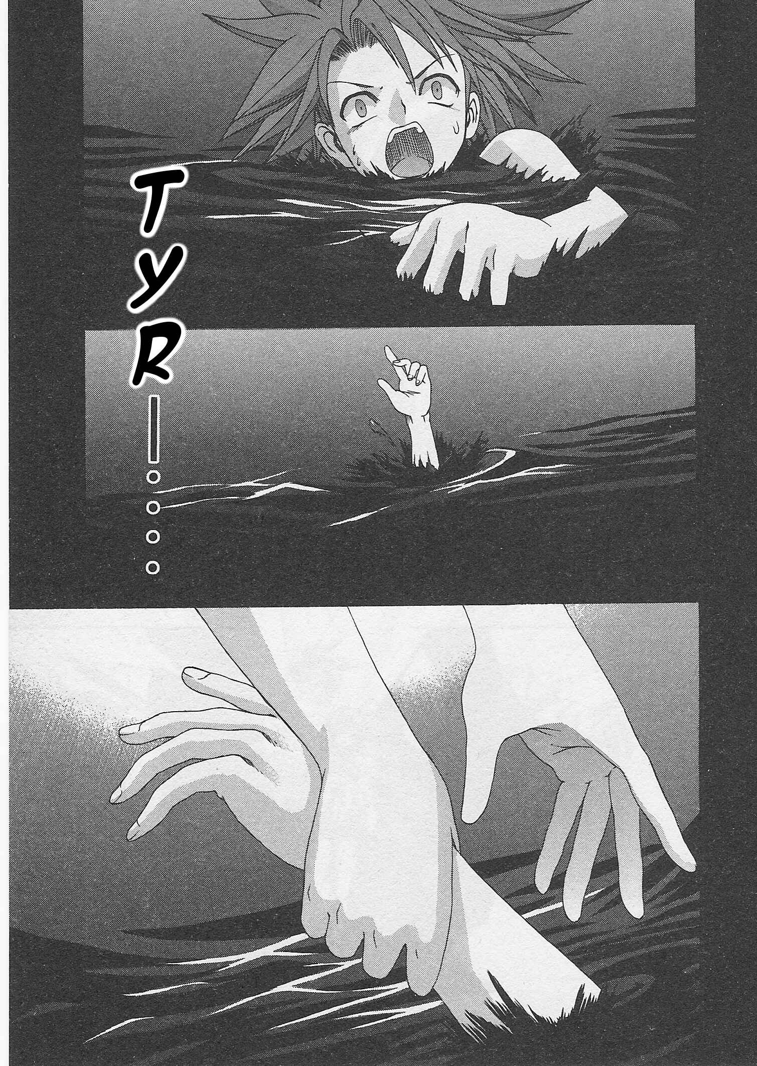 Page 17 Chapter 7 Guilty Gear Xtra