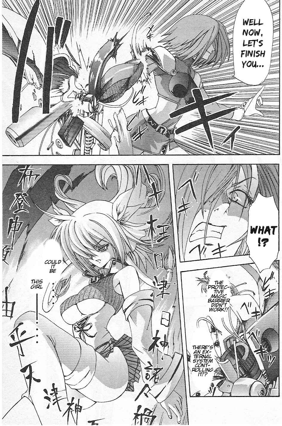 Page 17 Chapter 6 Guilty Gear Xtra