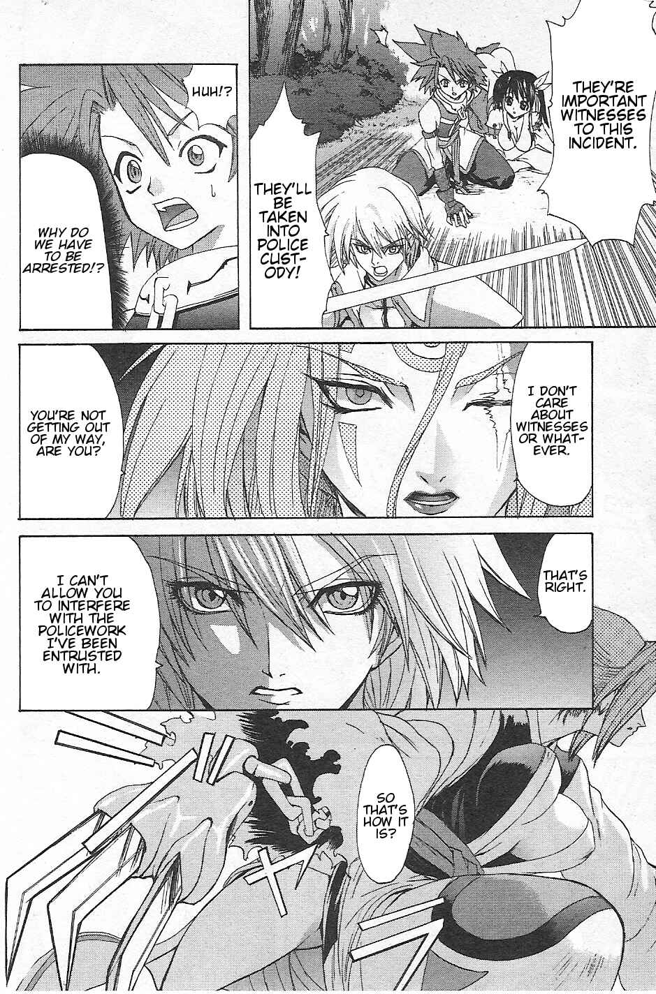 Page 12 Chapter 3 Guilty Gear Xtra