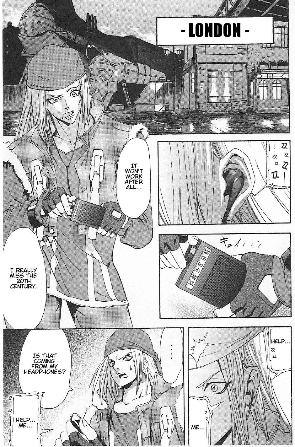 Page 21 Chapter 3 Guilty Gear Xtra