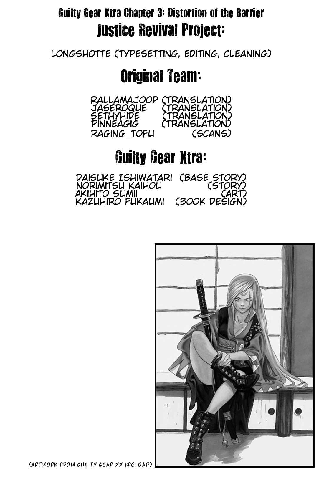 Page 23 Chapter 3 Guilty Gear Xtra