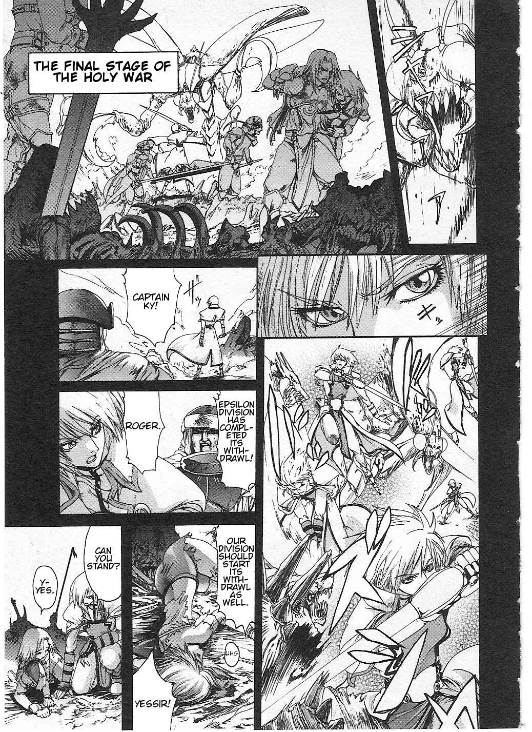 Page 13 Chapter 2 Guilty Gear Xtra