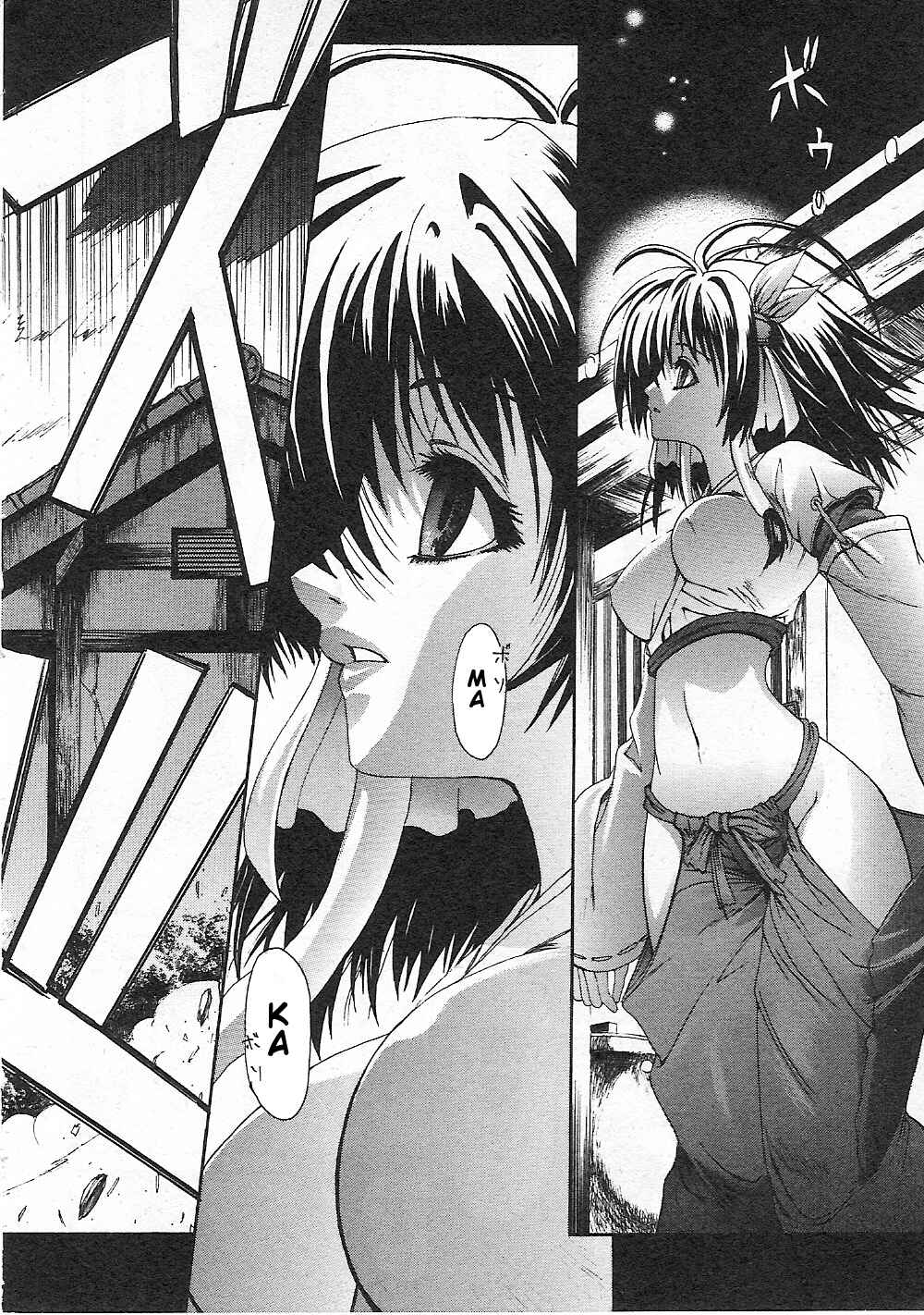 Page 20 Chapter 2 Guilty Gear Xtra