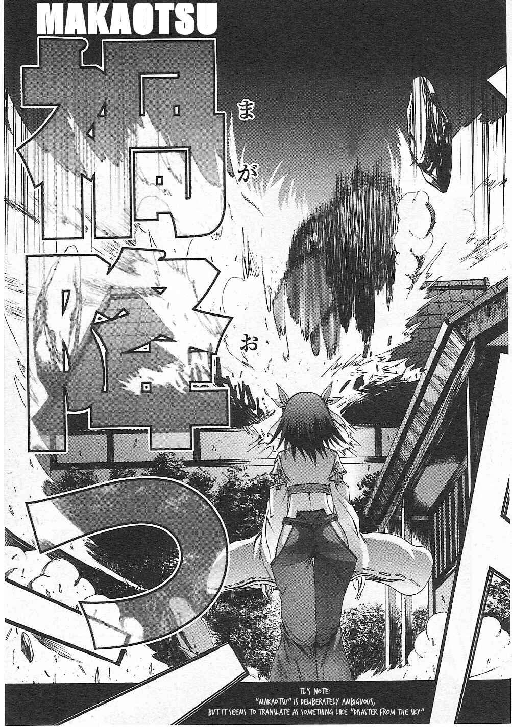 Page 21 Chapter 2 Guilty Gear Xtra
