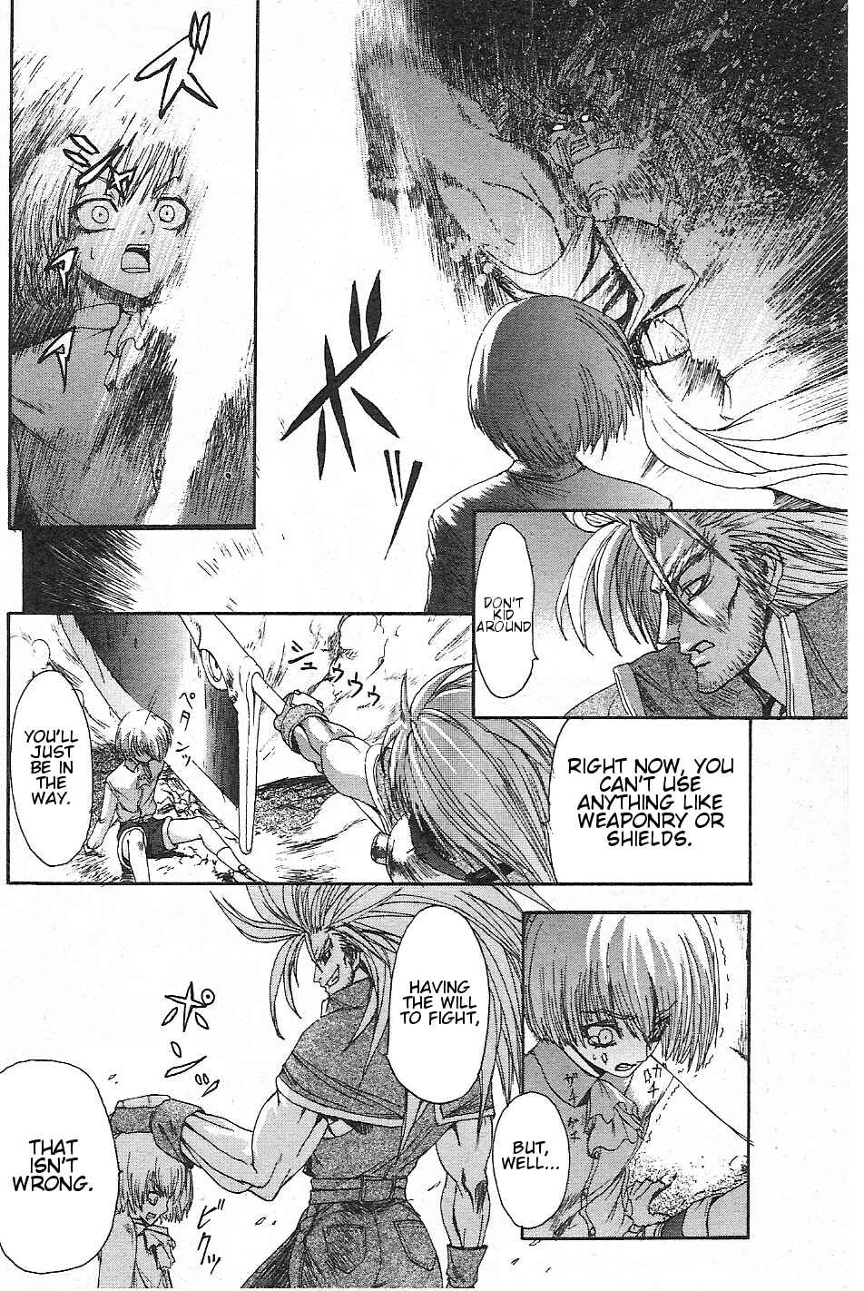 Page 4 Chapter 2 Guilty Gear Xtra