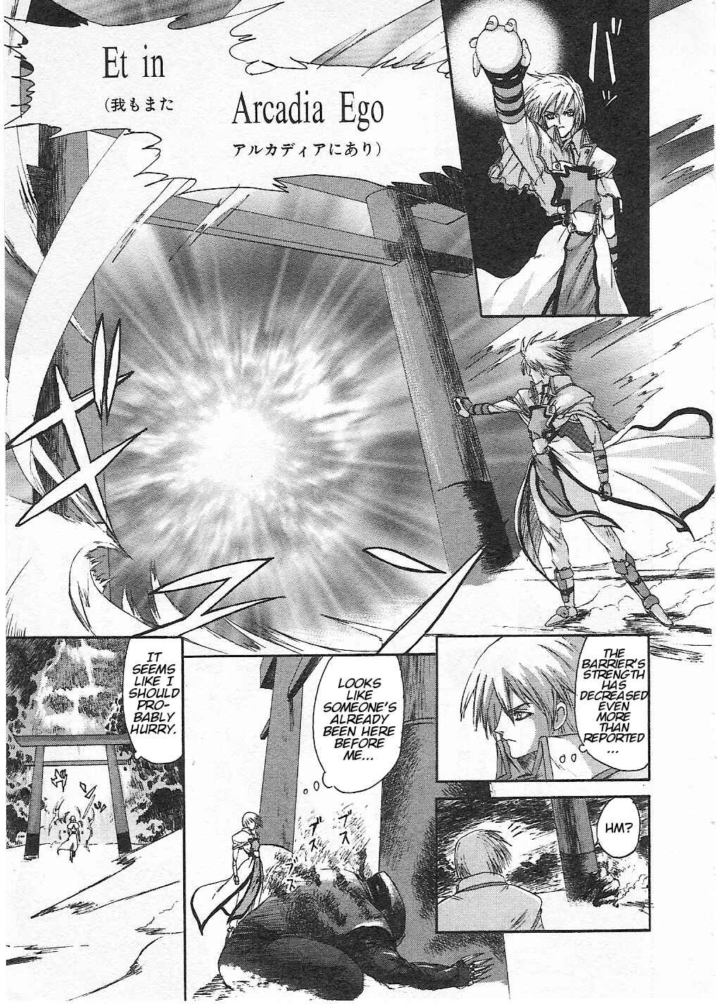 Page 7 Chapter 2 Guilty Gear Xtra